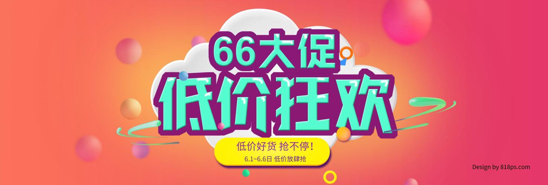 裕通昌盛印材