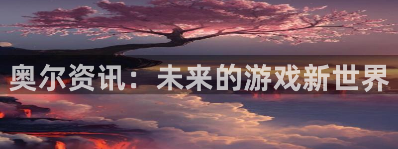 赢咖娱乐开户测速