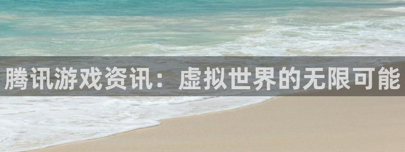 赢咖娱乐app下载地址