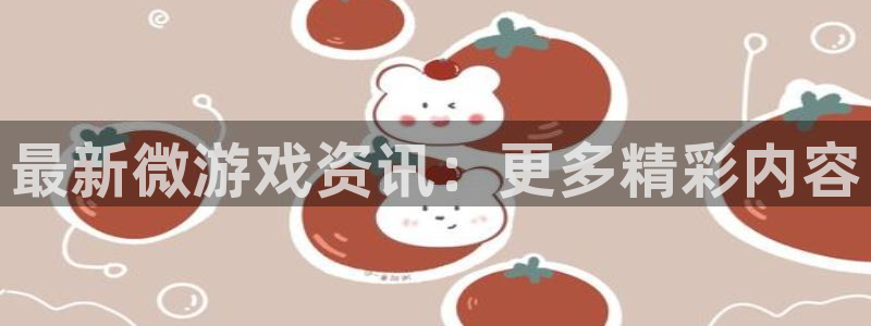 赢咖娱乐注册平台